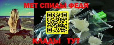 дживик Бердск
