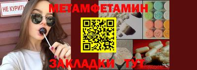кокаин премиум Белореченск
