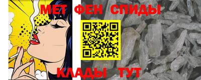 дживик Бердск
