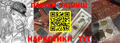 кокаин премиум Белореченск