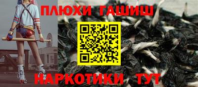 прущие грибы Белорецк