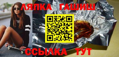 кокаин премиум Белореченск