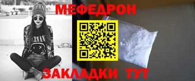 дживик Бердск