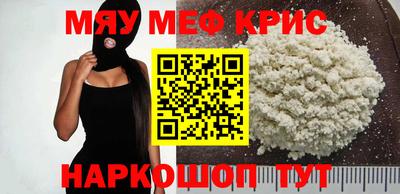 кокаин премиум Белореченск