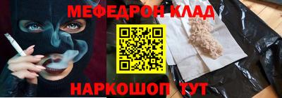 кокаин премиум Белореченск