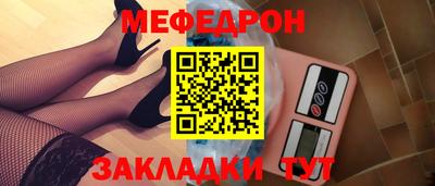 кокаин премиум Белореченск