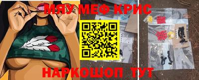 прущие грибы Белорецк
