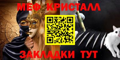 дживик Бердск