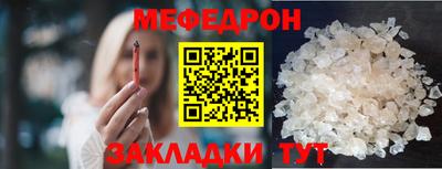прущие грибы Белорецк