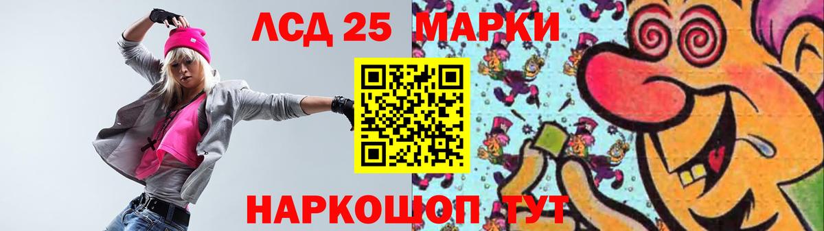   зеркало  Вход с VPN  Северодвинск  LSD-25 экстази ecstasy  LSD-25 экстази кислота 