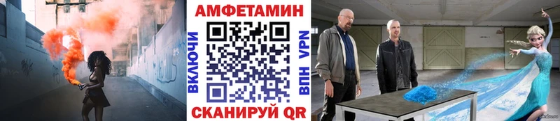 Первитин Methamphetamine  blacksprut ссылки  маркетплейс наркотические препараты  Северодвинск 