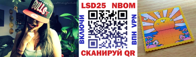 Наркотические марки 1500мкг  omg сайт  Северодвинск  как найти закладки 