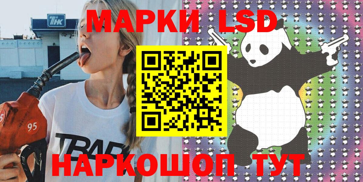 Марки N-bome 1,5мг  Вход с VPN  Северодвинск 