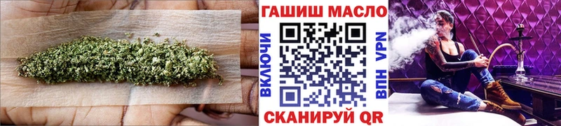 ТГК THC oil  Северодвинск 