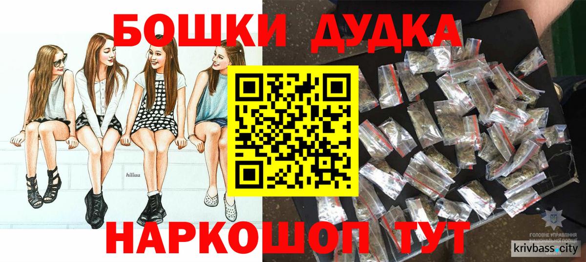 Каннабис планчик  Канабис тримм  Канабис VHQ  Вход с VPN  Северодвинск  Шишки марихуана ГИДРОПОН 